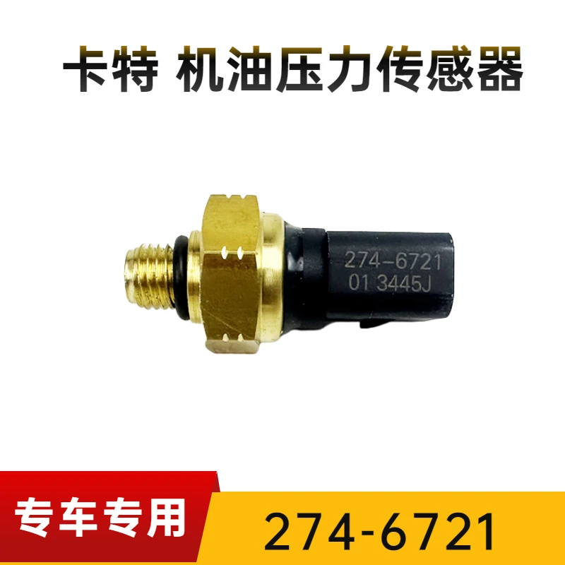 

For E320D E323D2 Oil Pressure Sensor C6.4 Engine Pressure Sensor 274-6721 High Quality