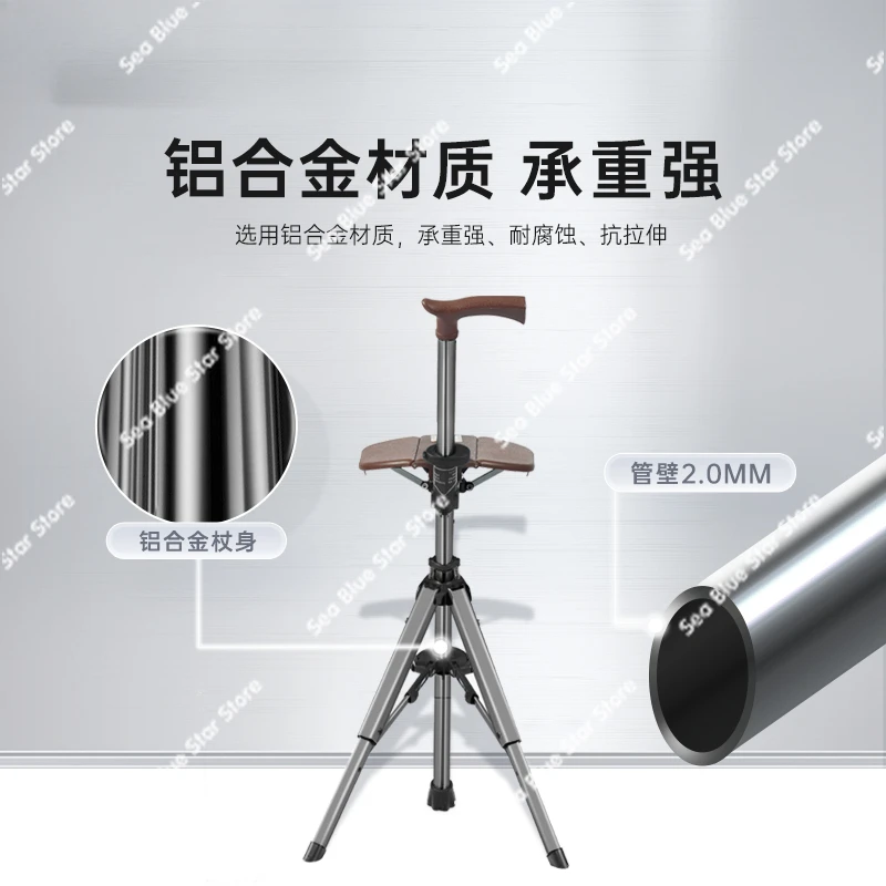 Elderly Crutches Stool Chair Multi-functional Cane Non-slip Folding Portable Light Walking Stick