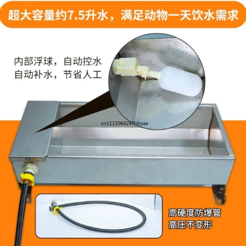 50cm Rectangular Stainless‑Steel Livestock Water Trough 7.5L Auto Waterer Float Valve Cow Sheep Poultry Farm Drinking Supply