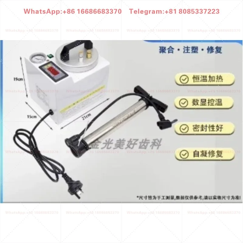Lab Automatic Polymerizer Portable Curing Pressure Pot Polymerizing Digital Display  Adsorption silicone rubber repair