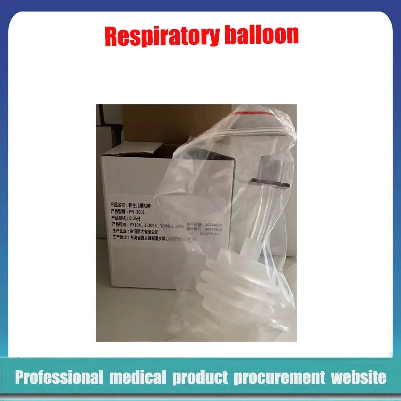 Compatible For Drager ventilator Neonatal disposable TestLung Respiratory balloon Skin bag MP02425