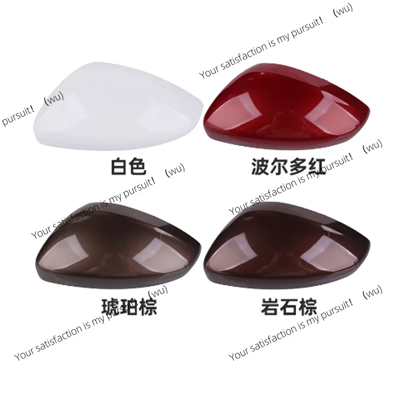 Suitable for 13-19 Peugeot 2008 15-19 208 rearview mirror cover rearview mirror housing reflector modification