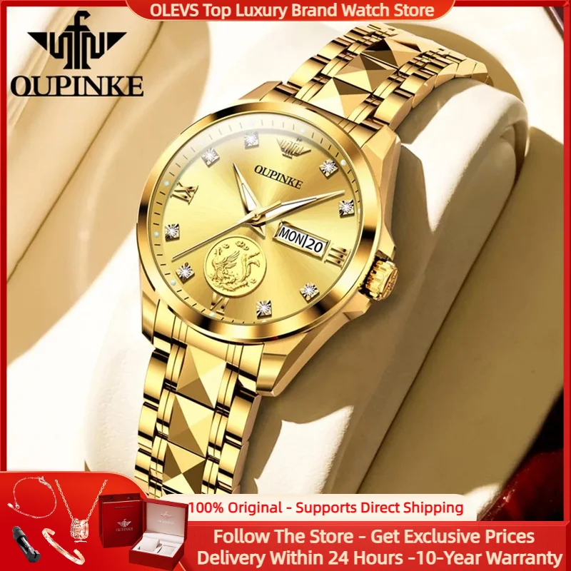 OUPINKE 3259 Real Gold Phoenix Watch for Women Swiss Certification Automatic Mechanical Women's Watch Luminous Waterproof Watch