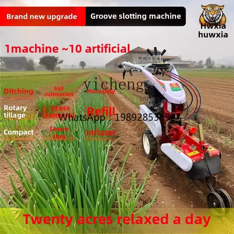 

small agricultural trenching machine, orchard vegetable scarifier, high-efficiency and labor-saving multi-functional