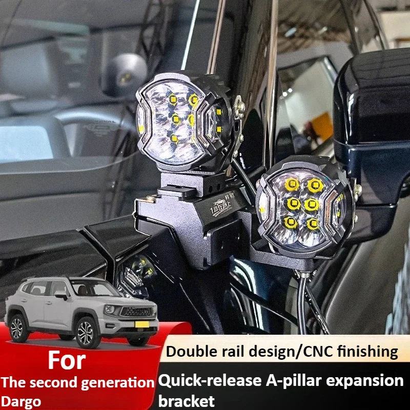 For Haval II Dargo for HAVAL H7 Car A Pillar Spotlight Bracket Front Engine Hood Quick Release Dual Guide Rail Expansion Stand