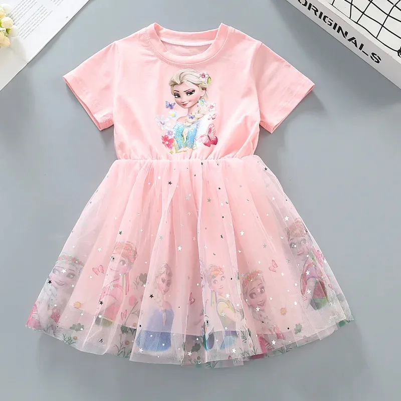 Cygirls Dress Carto…