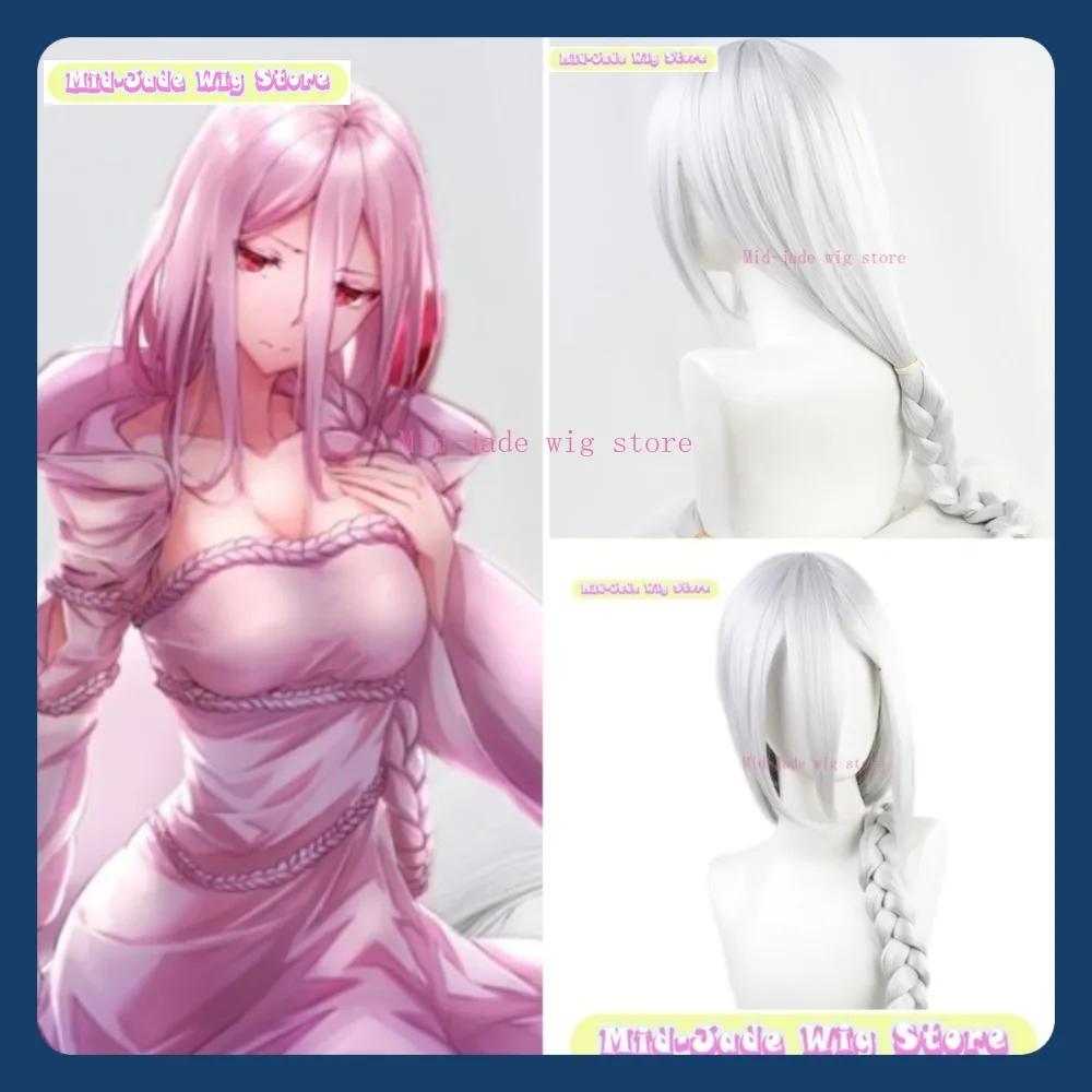 

Mid-jade Wig Store Kumo Shiraori Cosplay Wig Anime Game Role-playing Halloween Party Performance Synthetic Hair