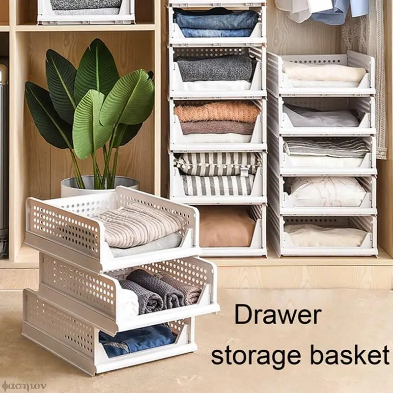 Wardrobe Closet Clothes Organizer Stackable Drawer Shirt Storage Basket Box Plastic Multi-layer Clothe Rack Storage Tool Bedroom