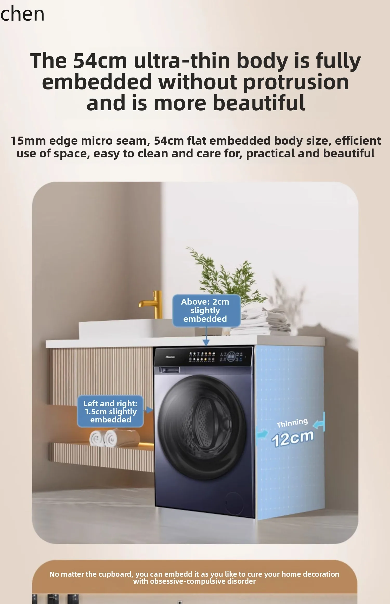 Рисунок 3 - LXC ультратонкая встроенная стиральная