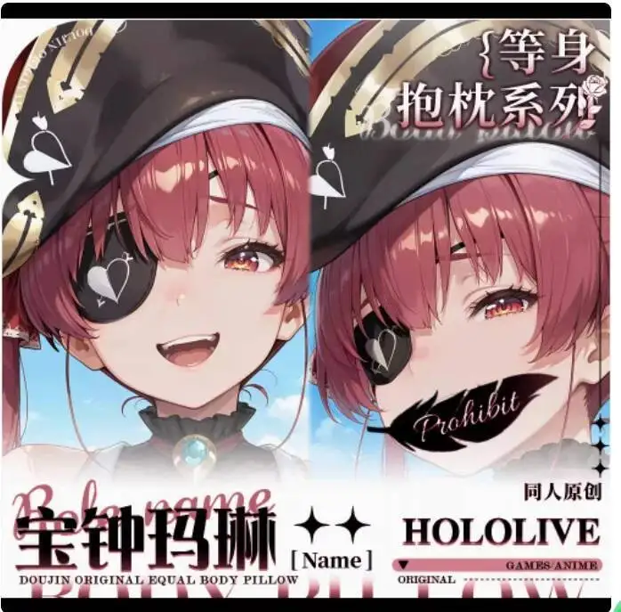 

Anime Virtual Youtuber Houshou Marine Dakimakura Hing Body Case Japanese Otaku Loli Pillow Cushion Cover Bedding MJCY