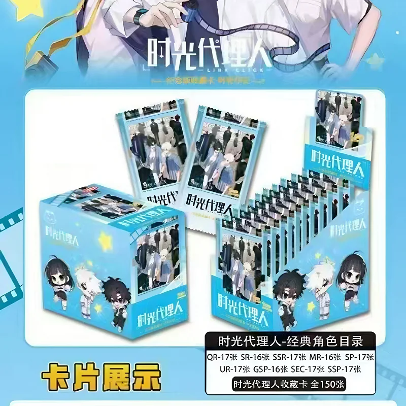 

30 Packs/Box Link Click Anime Collection Cards - Popular Chinese Donghua Character Card Collectibles Gift for Anime Fans