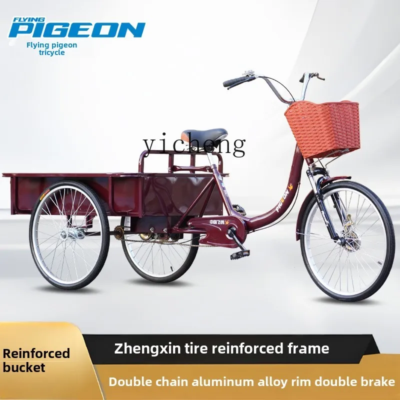XL Tricycle Adult Pedal Elderly Pedal Bicycle Small Light Leisure Transportation Cargo