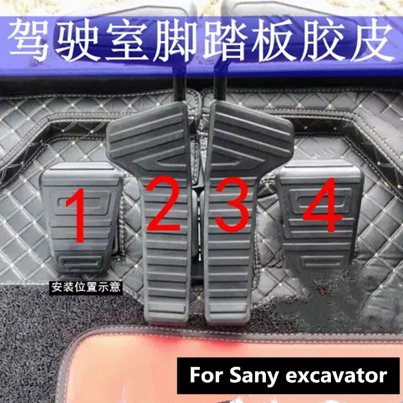 

For Sany SY55 65 75 135 215 excavator parts cab walking rest pedal rubber sleeve