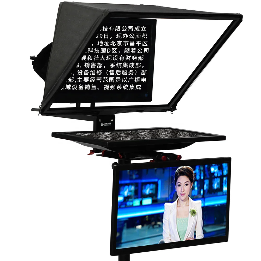 TS2200 Manufacturer supply TYSTVideo broadcast 22 inch dual screen studio teleprompter tripod tempered prompter glass