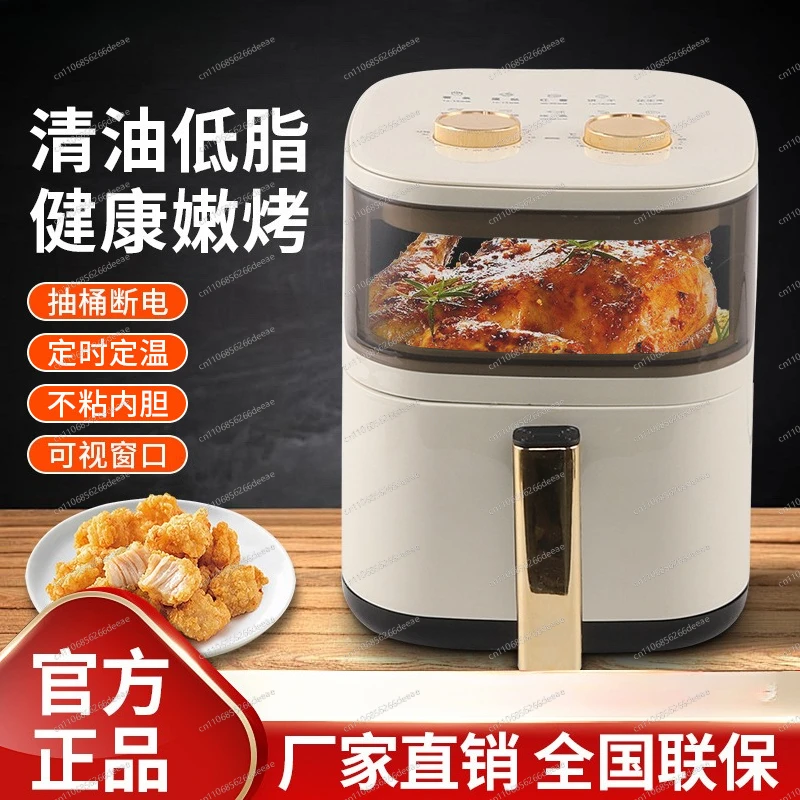Household Air Fryer Multifunctional Large Capacity Smokeless French Fries Chicken Wings Visual Non-stick Pan Electric Oven