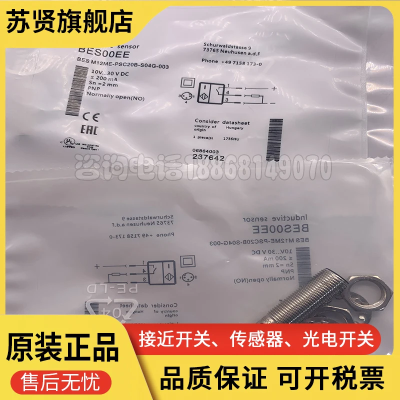 BES00EE BES M12ME-PSC20B-S04G-003   New  and  good quality 