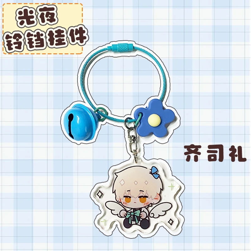 

Anime Light and Night Osborn Evan Sariel Charlie Jesse Cosplay Keychain Q Version Cute Pendant Exquisite Delicacy Ambitus