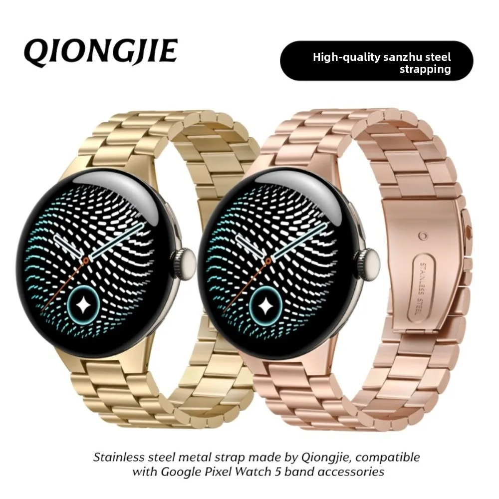 Google Pixel Watch 5 Compatible Stainless Steel Watch Strap 3 Bead Metal Band Adjustable Link Bracelet Business Accessories