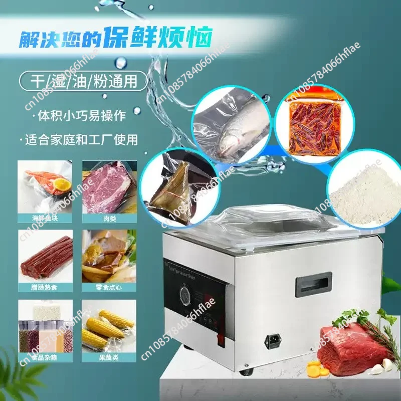 DZ-260C Heavy Duty Chamber Vacuum Sealer, Ideal for Food, Meat, Fruit and Vegetable Packaging
