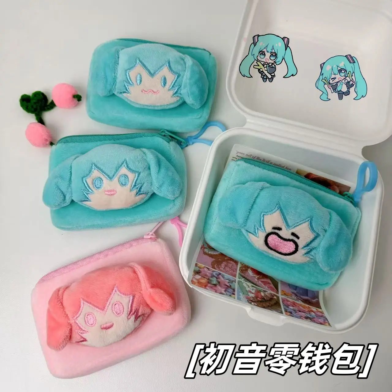 

Hatsune Miku Plush Green Square Coin Purse Card Holder Student Earphone Bag Pendant Keychain Fun Novelty Cartoon Gift