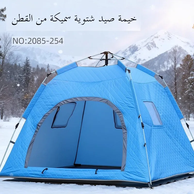 thickened-cotton-ice-fishing-tent-winter-outdoor-camping-windproof-coldproof-warm-house-equipment-simple-style-oxford-cloth