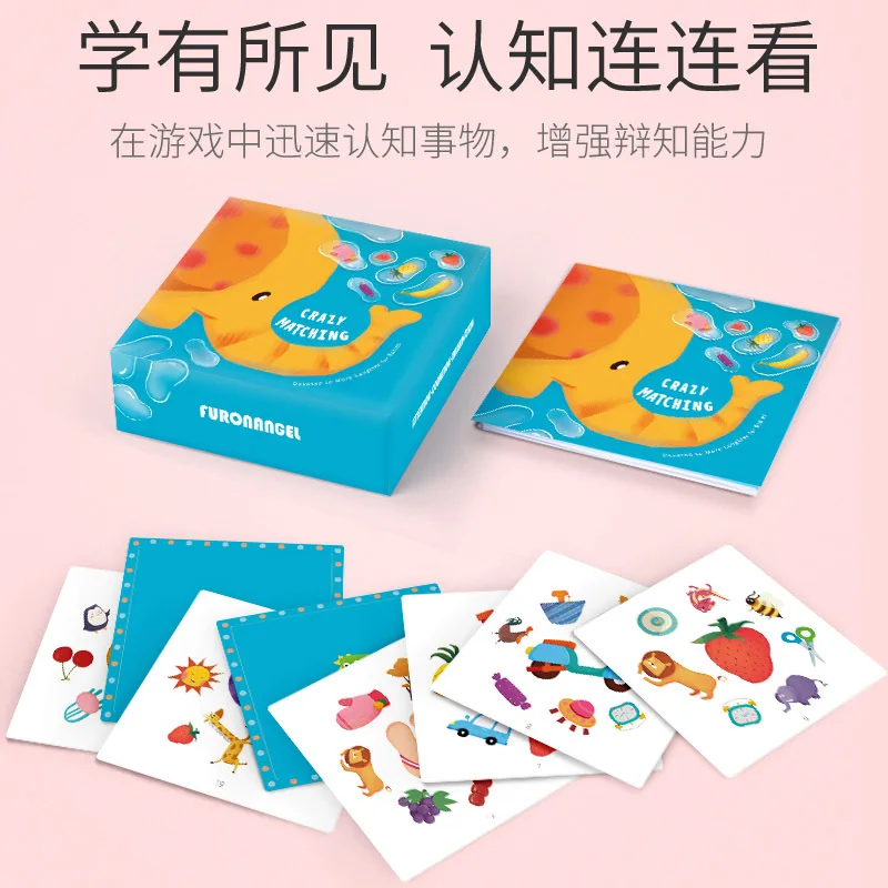 Crazy Pairs Of Cards Matching Cards Children's Cards Fun Puzzle Thinking Training Desktop Game Toys Parent-child Interactive Toy