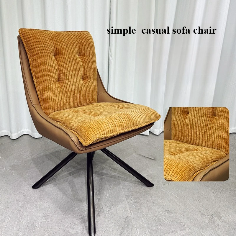 Modern Simple Sofa Chair Lounge Furniture