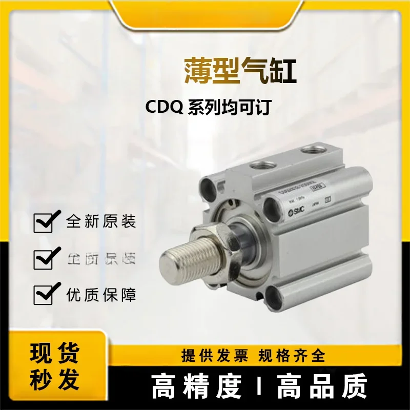 New Thin Cylinder CDQ2A32-40DZ Single Rod Double Acting in Stock CDQ Series Can Be Ordered