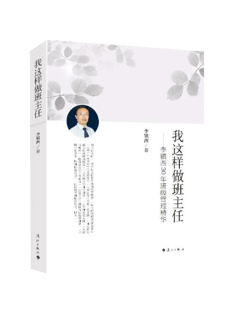 

Book-Winshare I Am Doing This As the Class Teacher