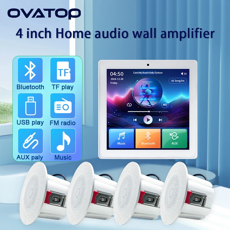 

Home MINI touch screen in wall amplifier