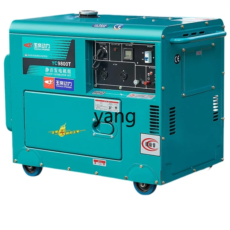 YJQ power diesel generator 3KW single-phase three-phase silent household