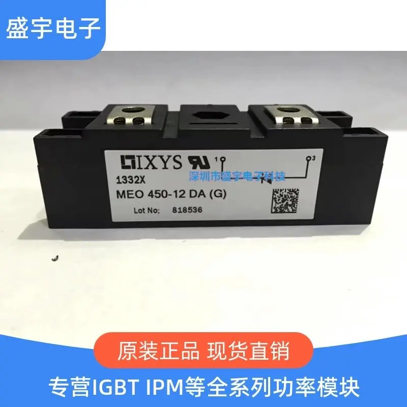 meo450-12da-h-meo450-12da-g-meo450-12da-k-meo550-02da-f