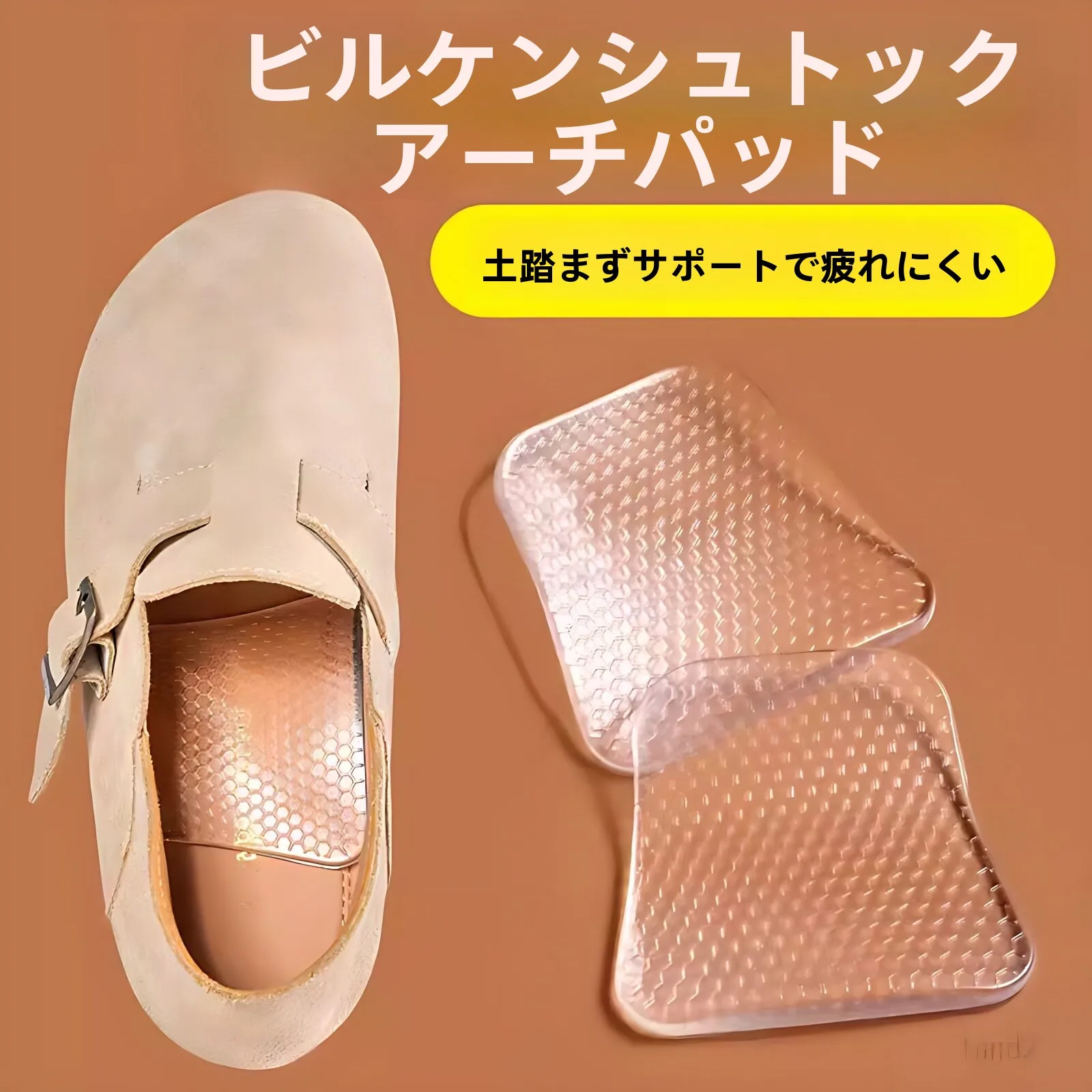 palmilhas-de-silicone-para-suporte-de-arco-femininas-alivio-para-pe-chato-amortecimento-de-gel-para-calcanhar-conforto-para-calcados-almofadas-internas-para-birkenshoes
