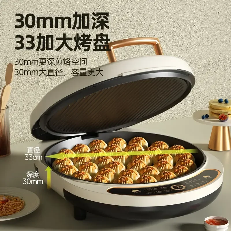 مقلاة خبز كهربائية منزلية للتدفئة على الوجهين وموسعة مع ميزة إيقاف التشغيل التلقائي لصنع البيتزا