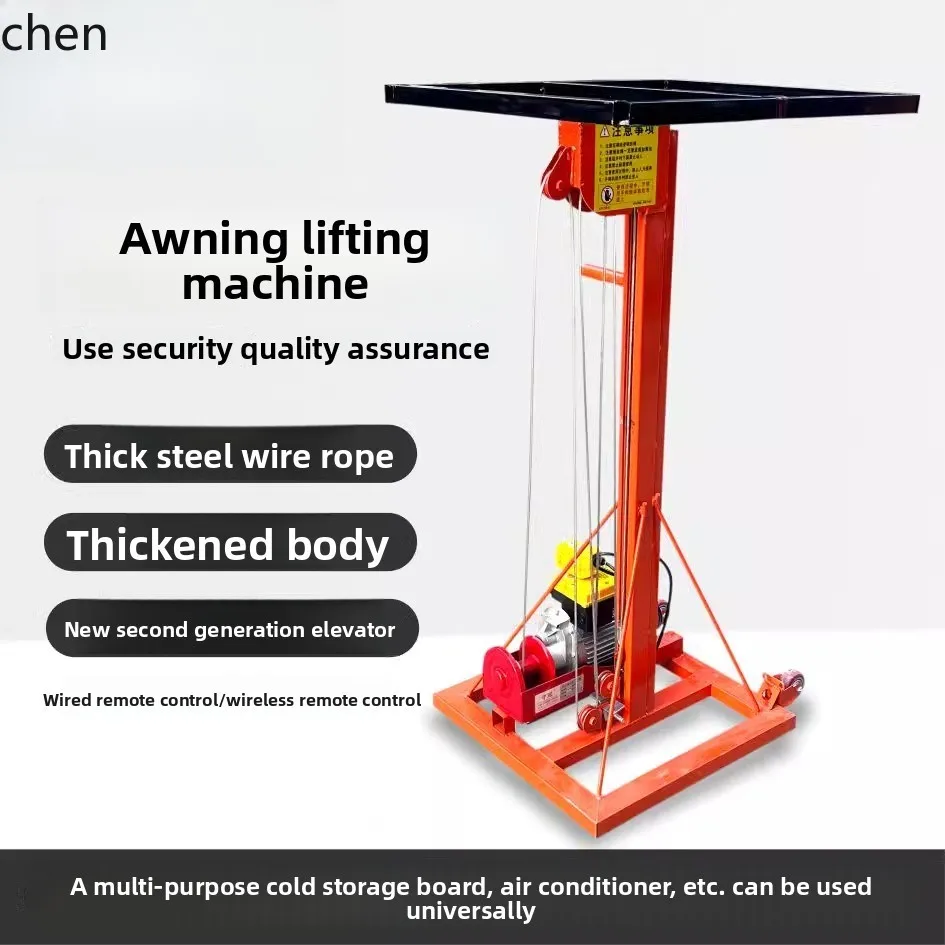 

QZT Rolling Shutter Lift Electric Rolling Shutter Lift Pipe Hoisting