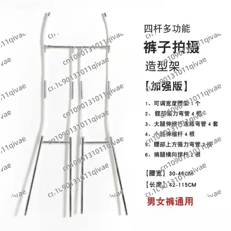 رف عرض السراويل 4 في 1 - شماعة غير مرئية لتصوير الملابس والتخزين وتنظيم المنزل