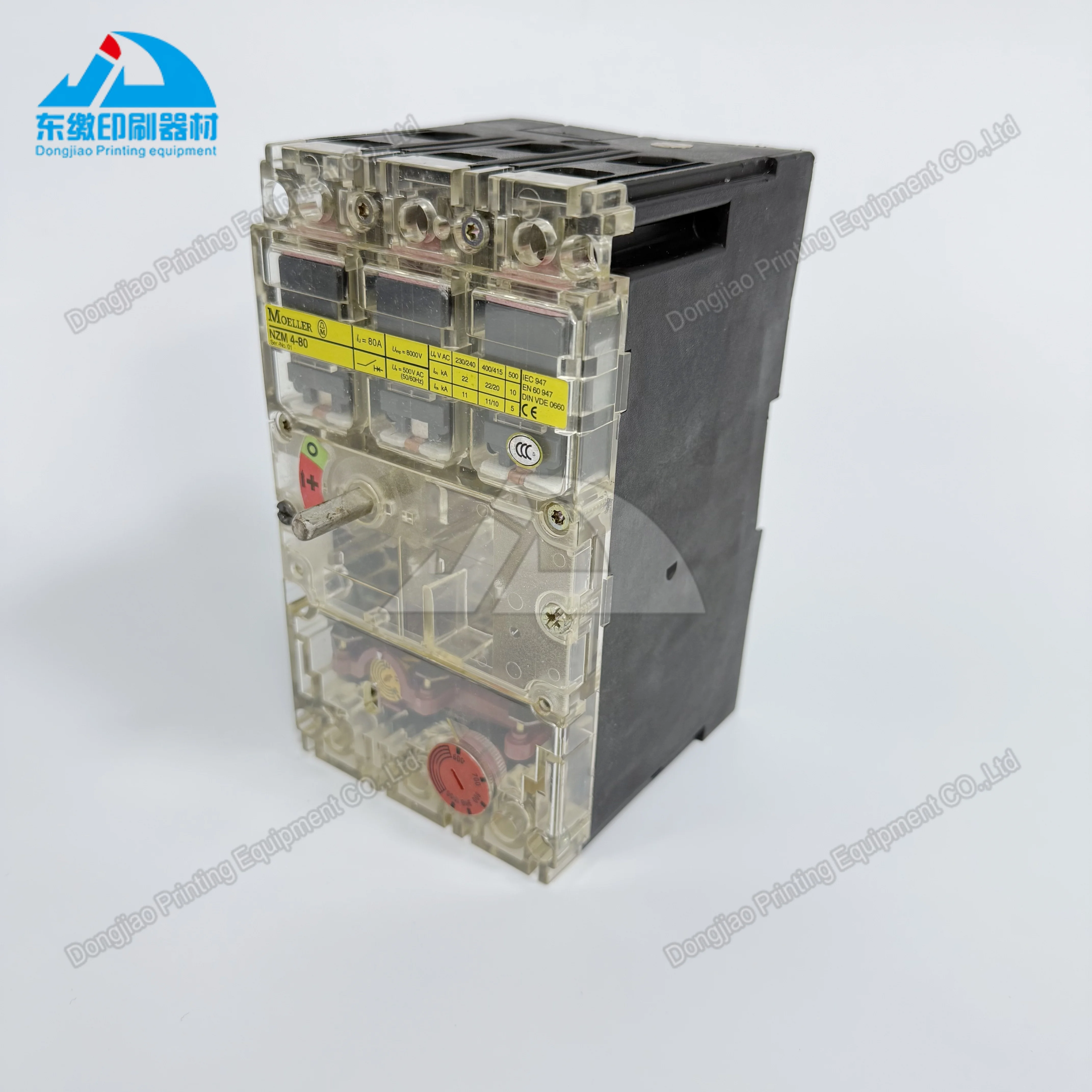 

TOP 1 Piece High Quality Original Brand New Switch NZMS4-80 for Offset Printing Machine Accessories NZMS4-80 Switch