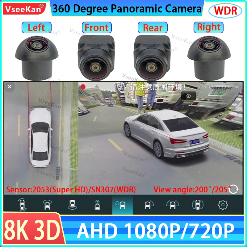 WDR Son307 chip for Car 3D 360 Degree Panoramic Car Camera 8K AHD1080P 720P camera 360° driving assistance for android auto