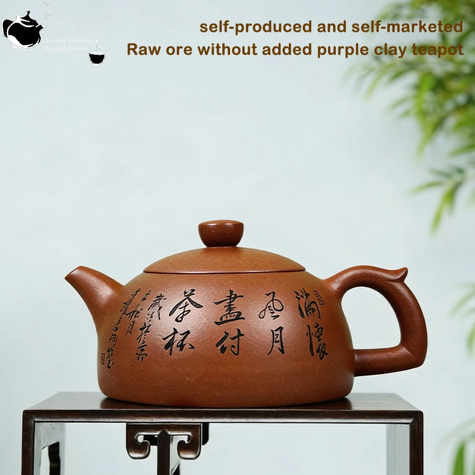 Yixing purple clay teapot raw ore, no additives, Chinese teapot, Kung Fu tea set, smooth water output, hand carved characters