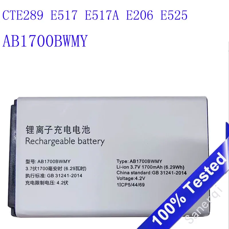 1700mAh Battery for Philips Xenium CTE289 E517 E517A E206 E525 AB1700BWMY