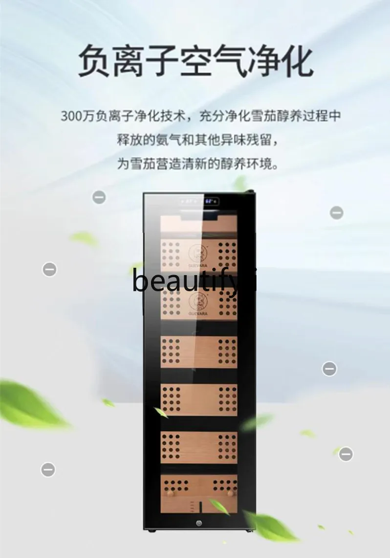 خزانة ترطيب ضاغط درجة الحرارة والرطوبة الثابتة، خزانة السيجار المبردة، خزانة السيجار الذكية من خشب الأرز