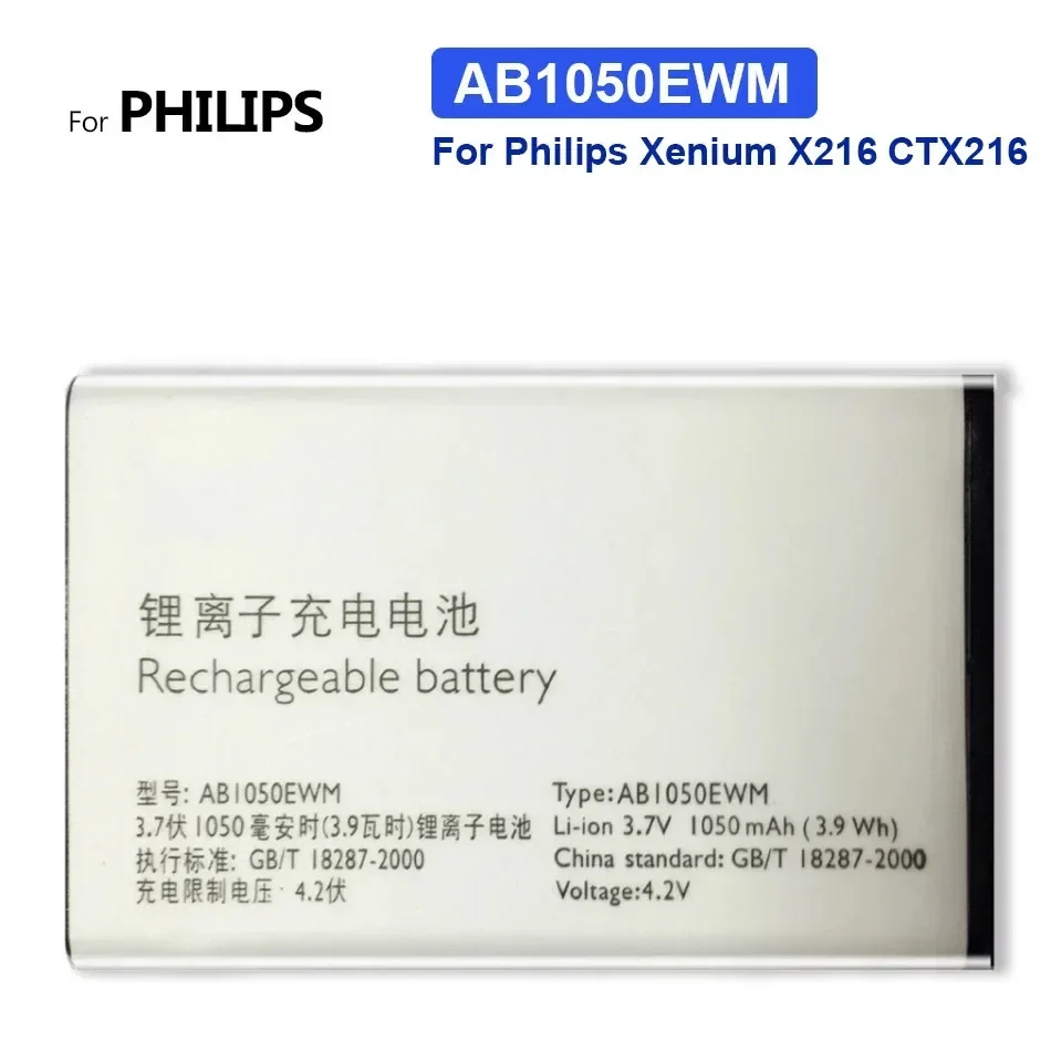 Battery For Philips Xenium X216 CTX216, AB1050EWM, 1050Mah, Tracking Number