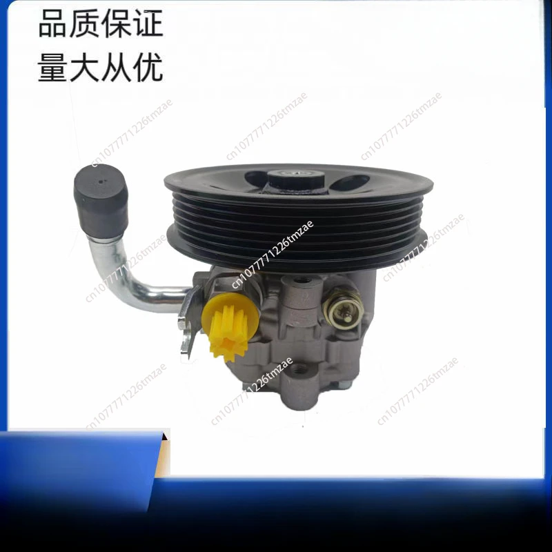 Suitable for Kia Hyundai Tucson Steering Oil Pump New 571002E000 Power Steering Oil Pump