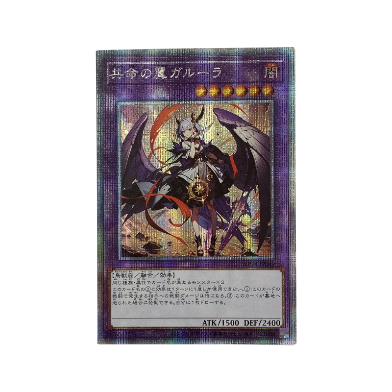 

Yu Gi Oh The Wings of Common Destiny, Galaluo， Knight of the Double Heavens, Astram feminized DIY Collect game cards