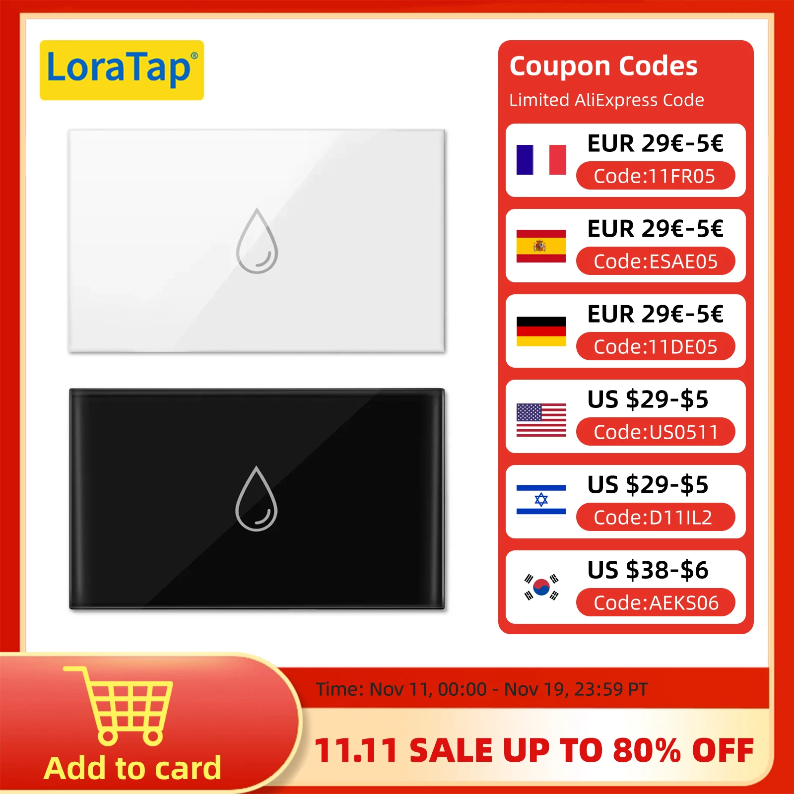 LoraTap WiFi котел водонагреватель