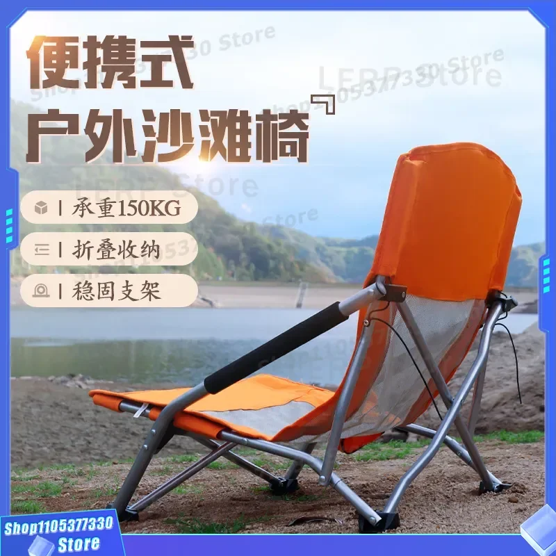 Portable Folding Camping Chair High Back Outdoor Leisure Recliner Beach Travel Fishing Seat Lightweight Durable Factory
