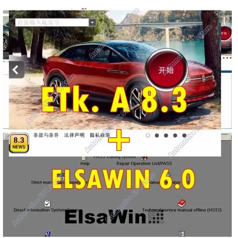 2026 hot ELSAWIN 6.0+ Etk a 8.3  Maintenance Software Group Vehicle Electronic Parts Catalog Suitable for V/W AU/DI SE/AT SK