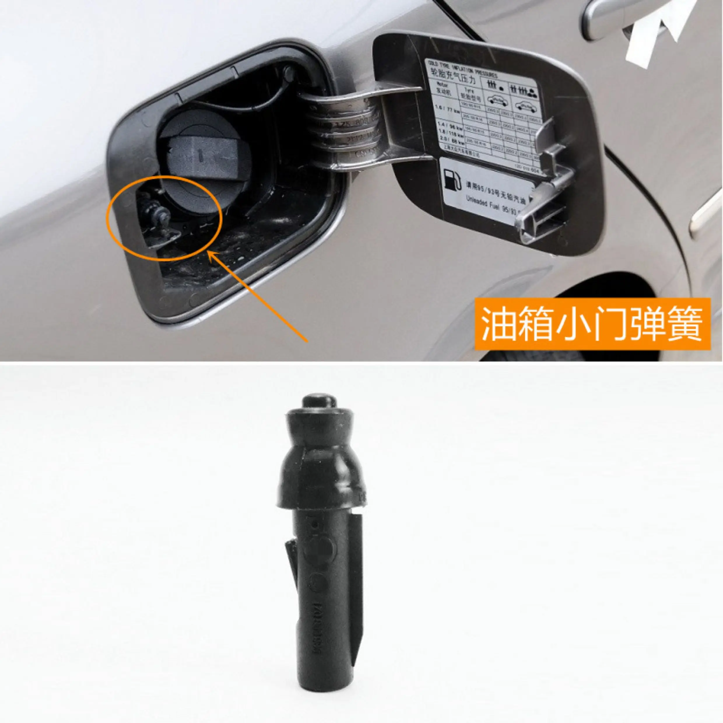 Para Volkswagen RAPID Octavia JETTA SANTANA tampa do tanque de combustível