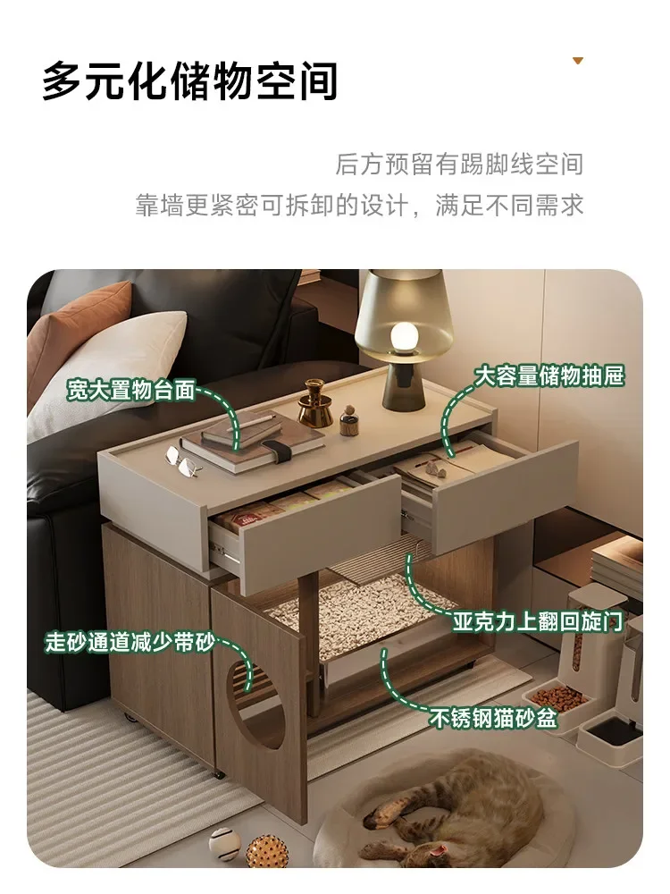 cat litter cabinet Italian minimalist living room  sofa side closed cat toilet cabinet