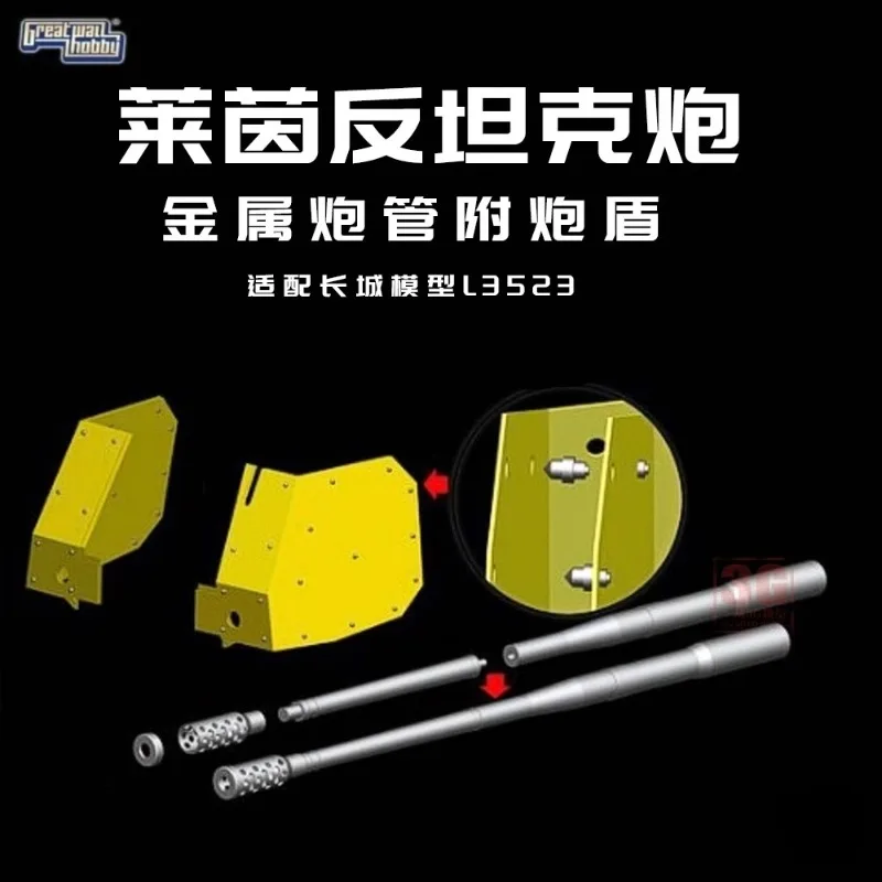 Great Wall Hobby L3523T 1/35 Perang Dunia II Jerman Rheinmetall 12.8cm K44 L/55 - Set Peningkatan, untuk Aksesori Model L3523